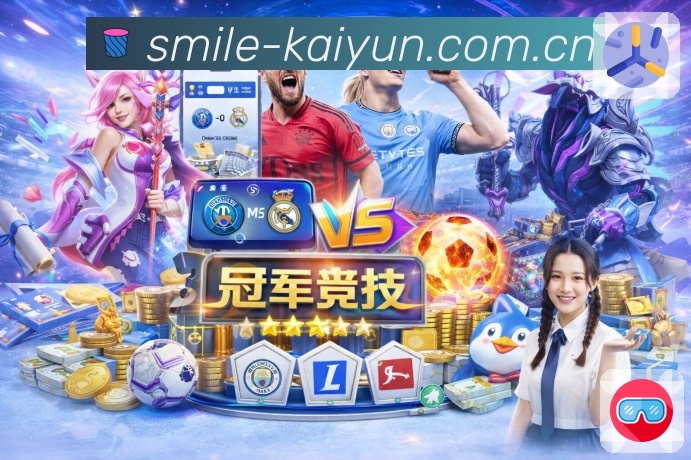 <strong>开云</strong>App预览